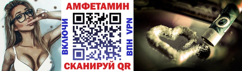 купить наркотики сайты  маркетплейс состав  АМФ VHQ  Каргополь 