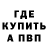 Кетамин VHQ Kamilya Utegenova