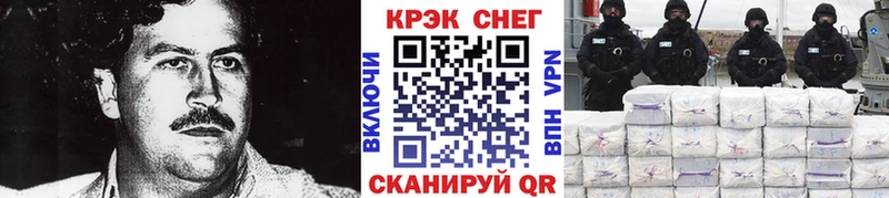 кракен вход  Каргополь  COCAIN FishScale 