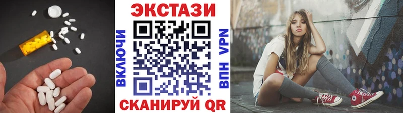 гидра зеркало  купить наркотики цена  Каргополь  Ecstasy диски 
