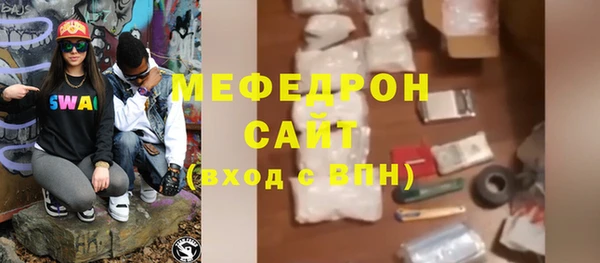 метамфетамин Туринск