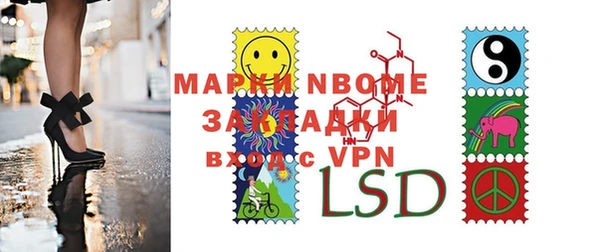 гашиш Вязьма