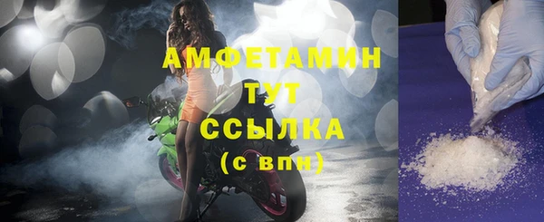 мяу мяу мука Володарск