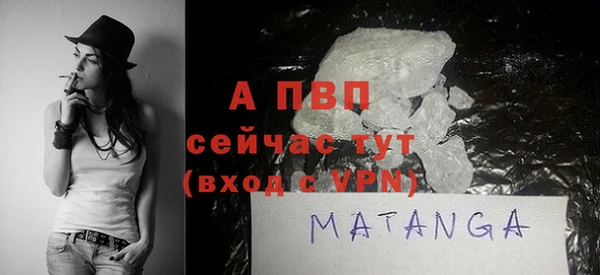 гашишное масло Вязники