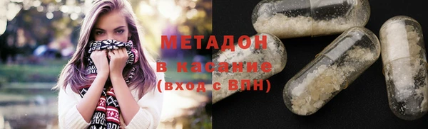 хмурый Волосово