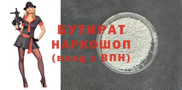 мяу мяу мука Володарск