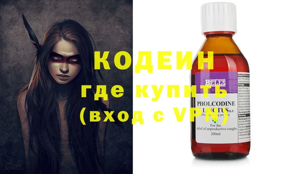 гидра Волоколамск