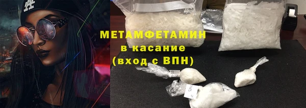 гидра Волоколамск