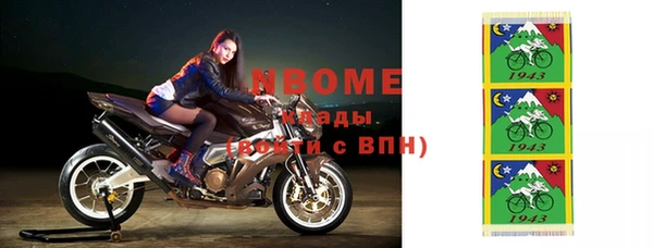 гашиш Вязьма