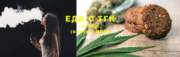 хмурый Волосово
