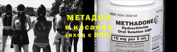 хмурый Волосово