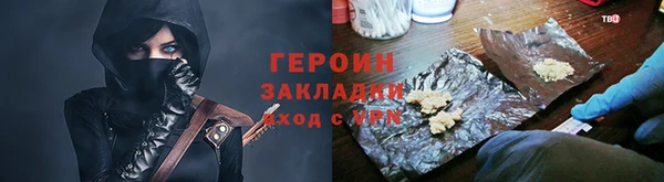 гашишное масло Вязники
