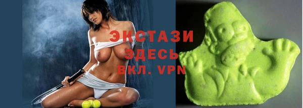 хмурый Волосово