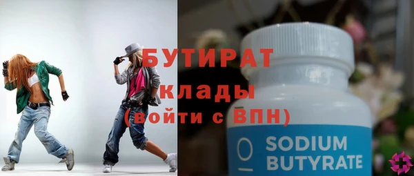 гашишное масло Вязники