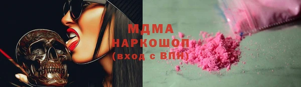 мяу мяу мука Володарск