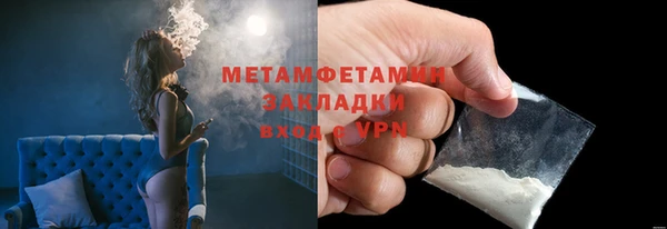 гашиш Вязьма