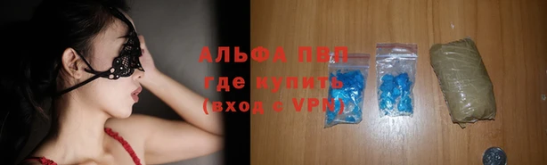 мяу мяу мука Володарск