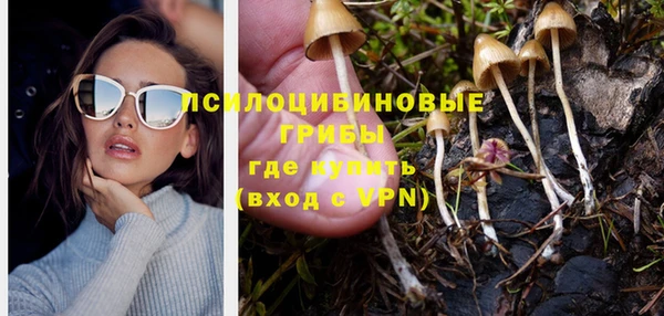 гашишное масло Вязники