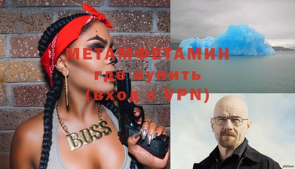 гидра Волоколамск