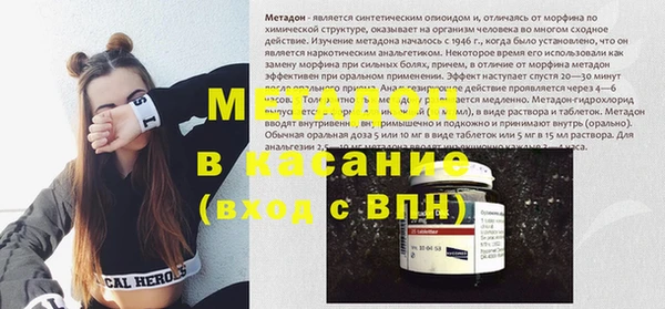 хмурый Волосово