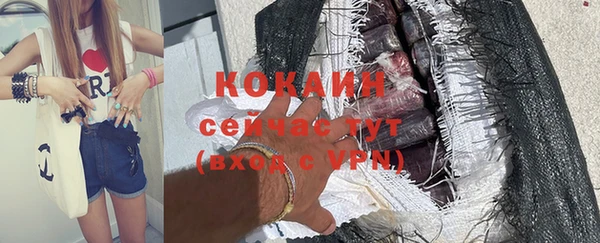 мяу мяу мука Володарск