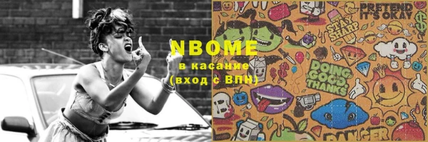 гидра Волоколамск