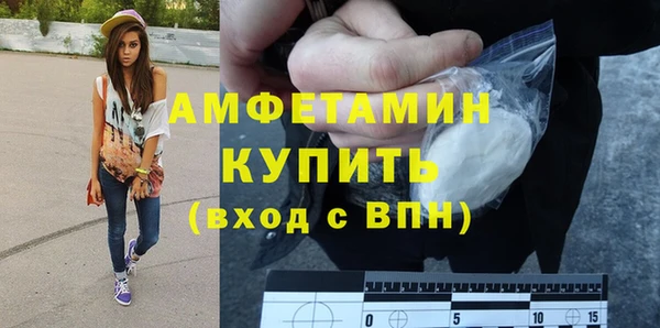 гашишное масло Вязники