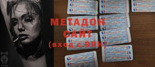 мяу мяу мука Володарск