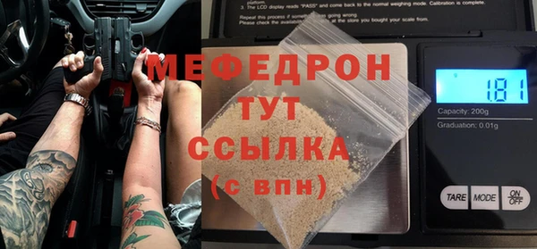 гашиш Вязьма