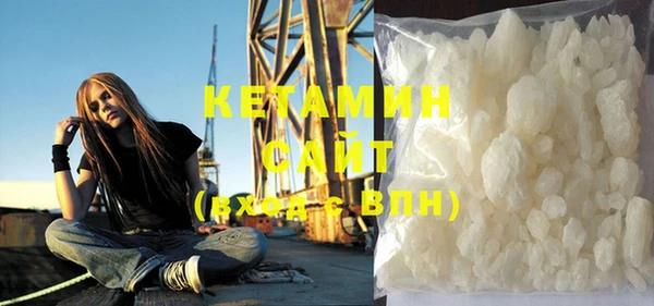 гашиш Вязьма