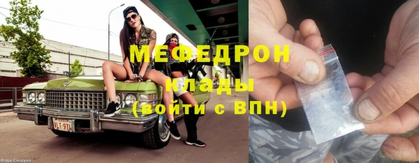 мяу мяу мука Володарск