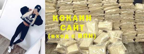 хмурый Волосово