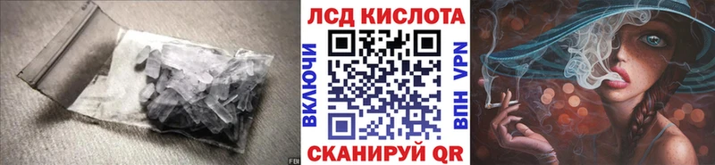 купить наркоту  MEGA рабочий сайт  LSD-25 экстази кислота  Каргополь 