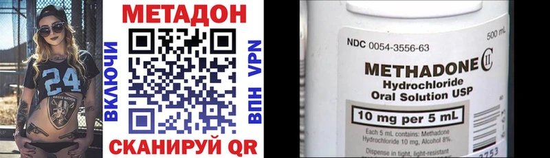 где можно купить ссылка на мегу онион Метадон кристалл Каргополь