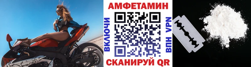 Метамфетамин винт Каргополь