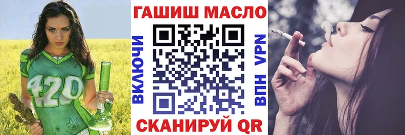 ТГК вейп с тгк  Каргополь 
